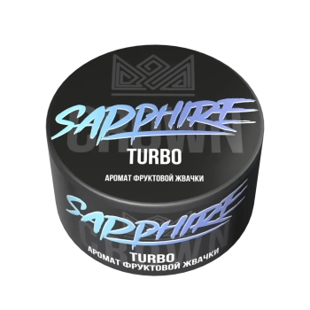 Sapphire Crown с ароматом Жвачка Турбо (Turbo), 200 гр.