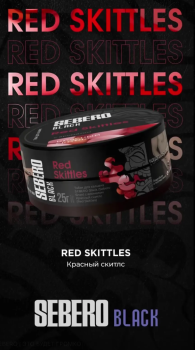 Sebero Black Red Skittles 100гр МРК