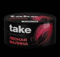 Take Wild raspberry 100гр