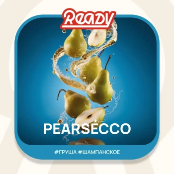 Табак для кальяна Ready 25гр Pearsecco МРК