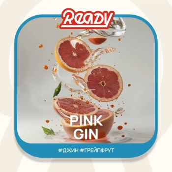 Табак для кальяна Ready 25гр Pink Gin МРК