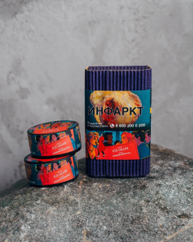 Satyr ICE GRAPE 100гр МРК