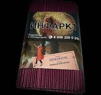 Satyr НЕЖНОСТЬ 100гр