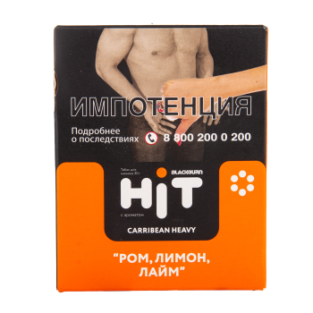 BlackBurn HiT с ароматом ром, лимон, лайм (Carribean Heavy), 30гр.