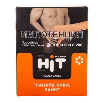 BlackBurn HiT с ароматом папайя, киви, лайм (Papaya Dance), 30гр.
