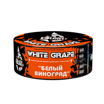 BlackBurn Белый Виноград (White Grape), 100гр.