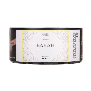 NАШ WHITE Банан 100гр МРК