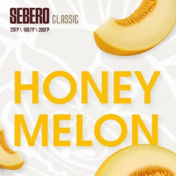 SEBERO Classic с ароматом Медовая дыня (Honey melon), 25 гр.