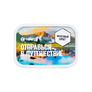 Табак для кальяна "Сарма" Фруктовый сорбет 250гр