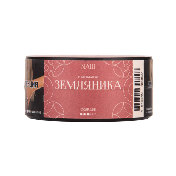 NАШ CIGAR ЗЕМЛЯНИКА 30гр МРК