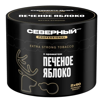 Северный Professional Печеное яблоко 40гр МРК