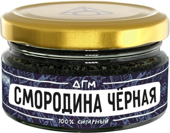 Табак Dogma 100% - Смородина Черная 20 гр.