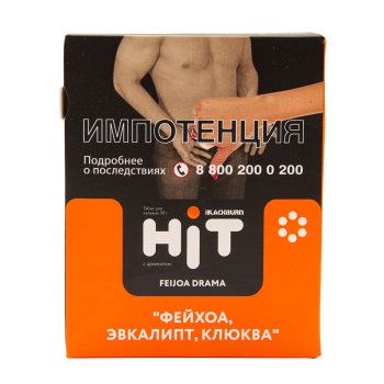 BlackBurn HiT с ароматом фейхоа, эвкалипт, клюква (Feijoa Drama), 30гр.