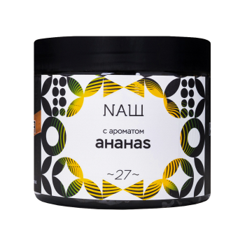 NАШ WHITE с ароматом Ананас, 40гр.