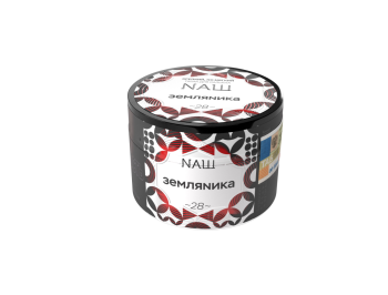 NАШ WHITE с ароматом Земляника, 40гр.