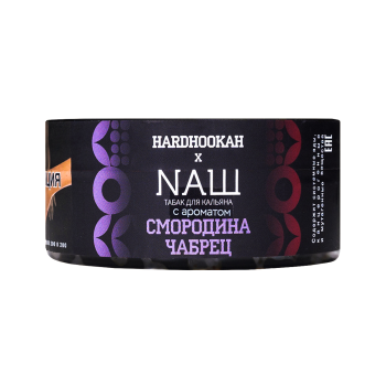 NАШ WHITE с ароматом Смородина крыжовник, 40гр.