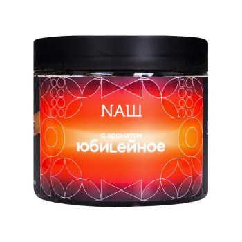 NАШ Black с ароматом Песочное печенье, 200гр.