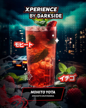 Табак для кальяна Darkside XPERIENCE Mohito Yota 250 гр.