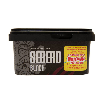 Sebero Black Больше чем кальян c ароматом Лимонная шипучка 200гр МРК