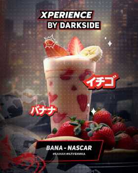 Табак Darkside Xperience - Bana Nascar 250 гр.