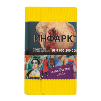 Satyr MANGOSTEEN 100гр МРК