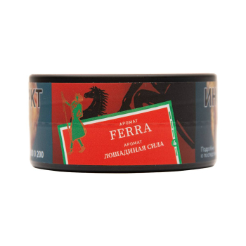 Satyr FERRA 25 гр МРК