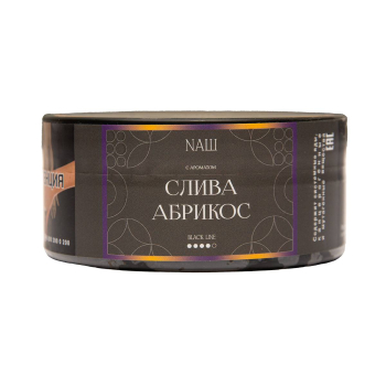 NАШ Black Слива абрикос 100гр МРК