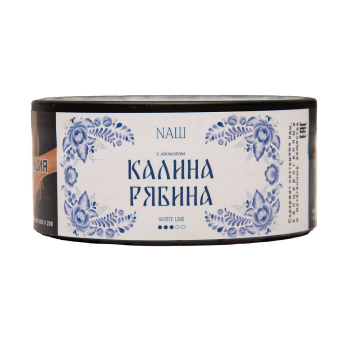 NАШ WHITE Калина рябина 100гр МРК