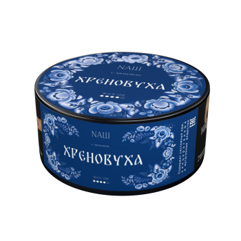 NАШ Black Хреновуха 100гр МРК