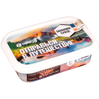 Табак Сарма - Банановое Суфле 100 гр.