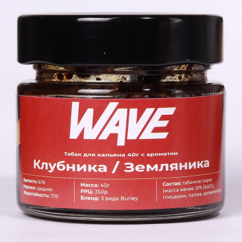 Wave Клубника Земляника 40гр МРК
