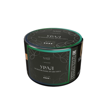 Табак NАШ Black Урал (Можжевельник Ягоды Мята) 40гр МРК