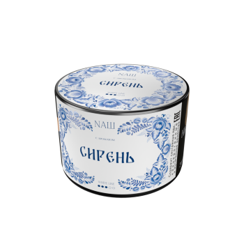 NАШ WHITE Сирень 40гр МРК