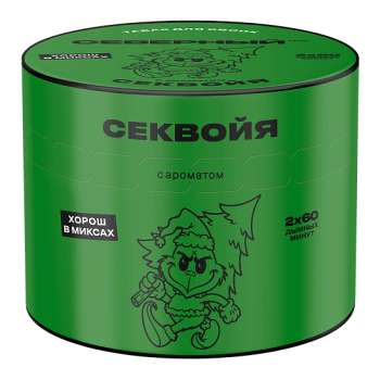 Северный Секвойя 40гр МРК