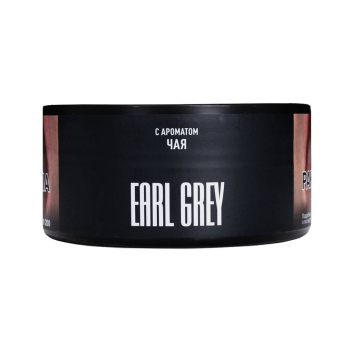 MustHave с ароматом чая эрл грей - Earl grey 125гр МРК