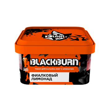 BlackBurn Фиалковый лимонад (Фиалковый лимонад), 200гр.