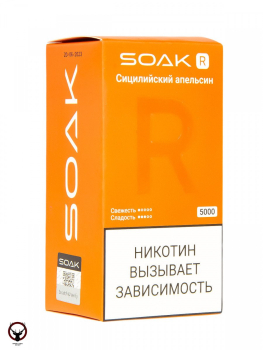Электронная сигарета SOAK R Сицилийский апельсин 5000 затяжек