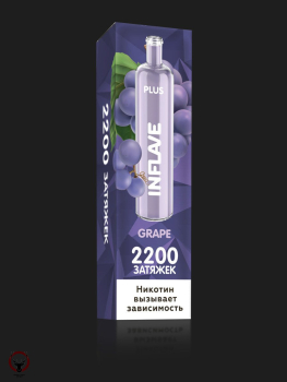 INFLAVE PLUS Виноград (2200 затяжек)