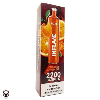 INFLAVE PLUS Спелый мандарин (2200 затяжек) МРК
