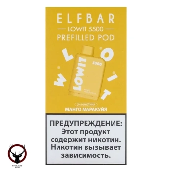 Картридж Elf Bar Lowit 5500 20 мг, 12 мл Манго маракуйя МРК