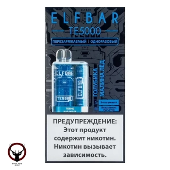 ELF BAR TE Голубика малина лёд (5000 затяжек) 20 мг