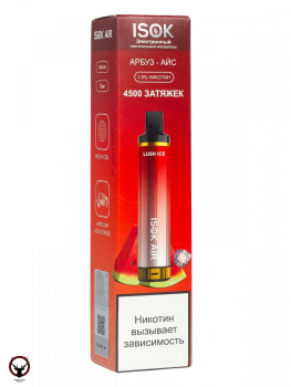 ISOK AIR Арбуз Айс (4500 затяжек)
