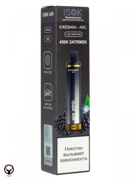 ISOK AIR Ежевика Айс (4500 затяжек)
