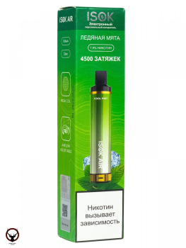 ISOK AIR Ледяная мята (4500 затяжек)
