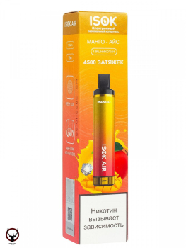 ISOK AIR Манго Айс (4500 затяжек)