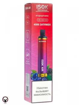 ISOK AIR Ягодный микс (4500 затяжек)