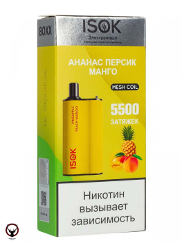 ISOK BOXX Ананас Персик Манго (5500 затяжек)