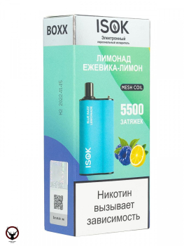 ISOK BOXX Лимонад Ежевика-Лимон (5500 затяжек)
