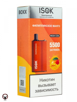 ISOK BOXX Филиппинское Манго (5500 затяжек)