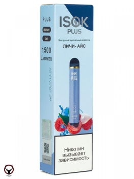 ISOK PLUS Личи Айс (1500 затяжек)